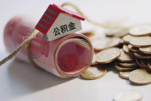 灌南欠了很多网贷想用公积金还（灌南网贷停息挂账是真的吗）